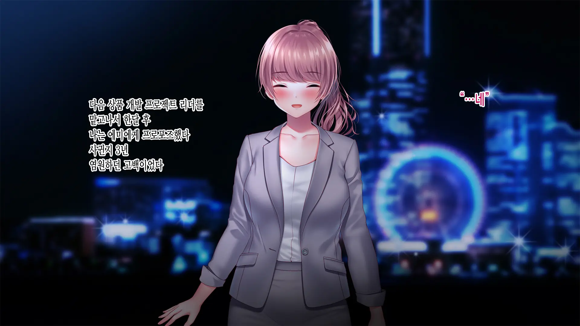 Kanojo Ga Motokare To Saru Mitai Ni Yarimakutte Ita Hanashi. | 그녀가 전남친과 미친 듯이 해대고 있었던 이야기
